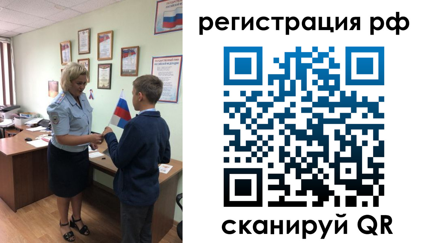 пропишу в квартире в Новодвинске