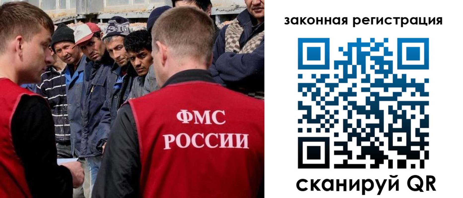 временная регистрация в квартире в Новодвинске